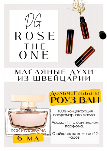 Rose the one / Dolce&Gabbana