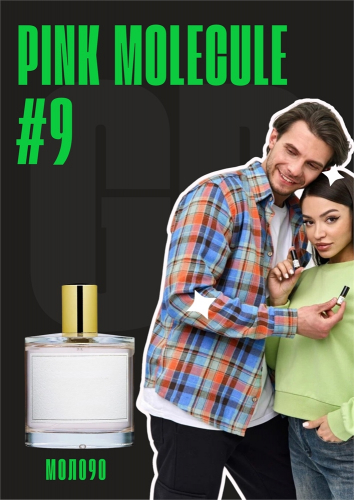 Молекула 090.09 / GET PARFUM 9