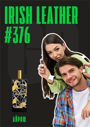Irish Leather / GET PARFUM 376