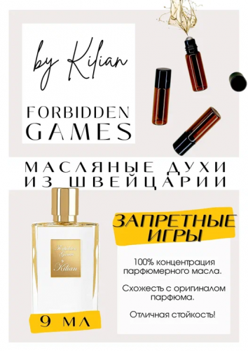 Kilian / Forbidden Games by Killian