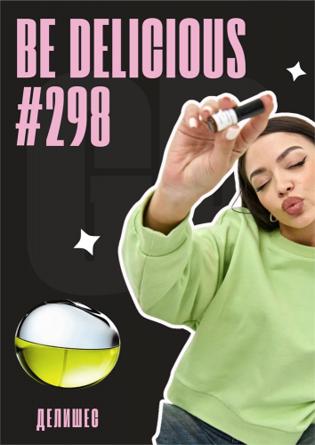 Be Delicious / GET PARFUM 298