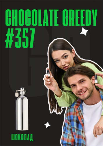 Chocolate Greedy / GET PARFUM 357