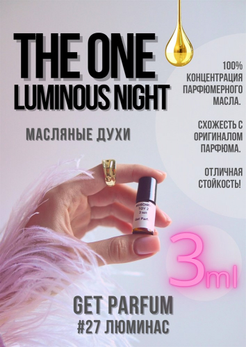 The One Luminous night / GET PARFUM 27