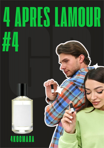 No 4 Apres l’Amour / GET PARFUM 4