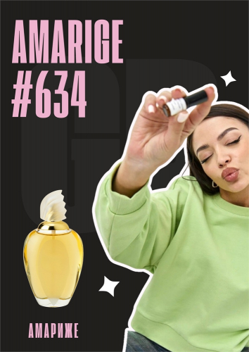 Amarige / GET PARFUM 634