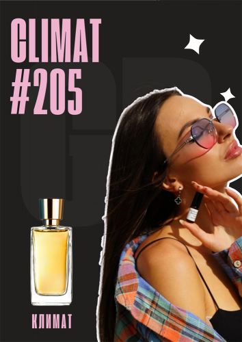 Climat / GET PARFUM 205