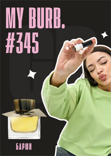 My / GET PARFUM 345
