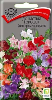 Цветы Душистый горошек Спенсер красный (1 г) Поиск
