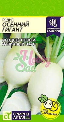 Редис Осенний Гигант (2 г) Семена Алтая