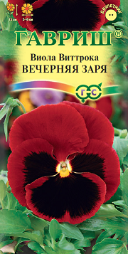 Цветы Виола Вечерняя заря 0,05 г ц/п Гавриш (двул.)