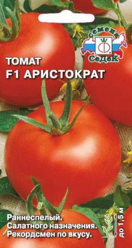Томат Аристократ F1 0,05 г ц/п Седек