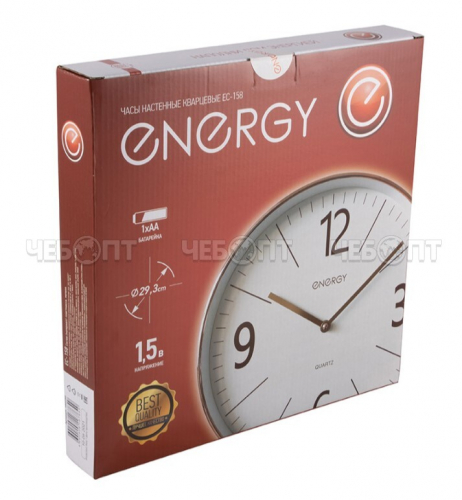 Часы настенные ENERGY EC-158 кварцевые, круглые, арт. 102250 [10] СКП
