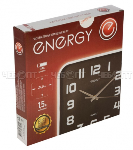 Часы настенные ENERGY EC-09 кварцевые, квадратные, арт. 009309 [20] СКП