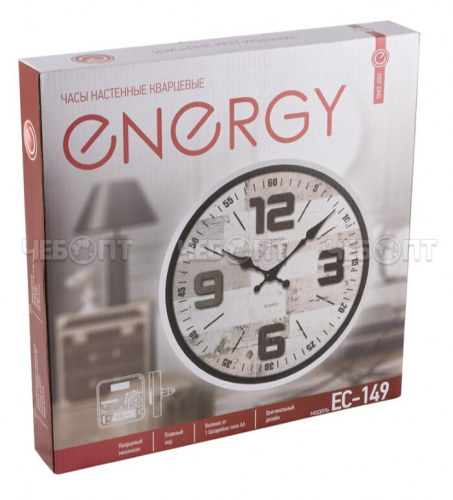 Часы настенные ENERGY EC-149 кварцевые, круглые, арт. 102253 [10] СКП