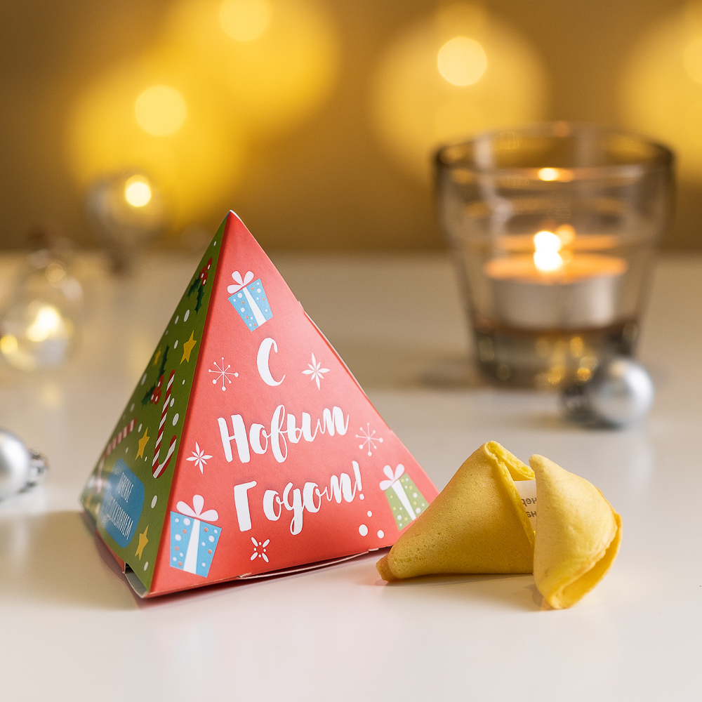 Печенье с предсказаниями