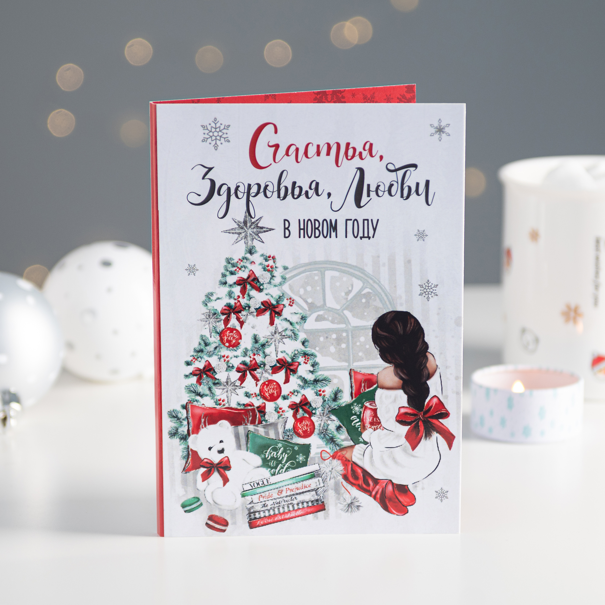 Открытка 4 шоколадки