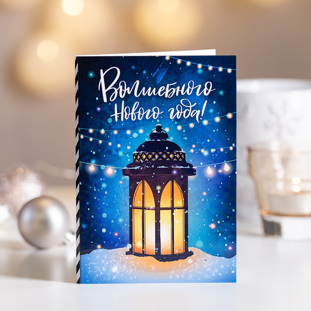 Открытка 4 шоколадки