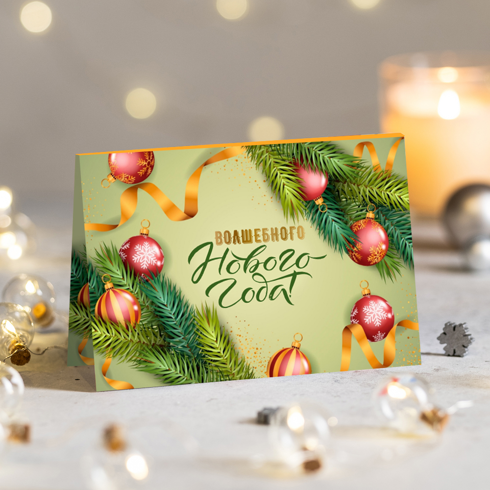 Открытка 4 шоколадки