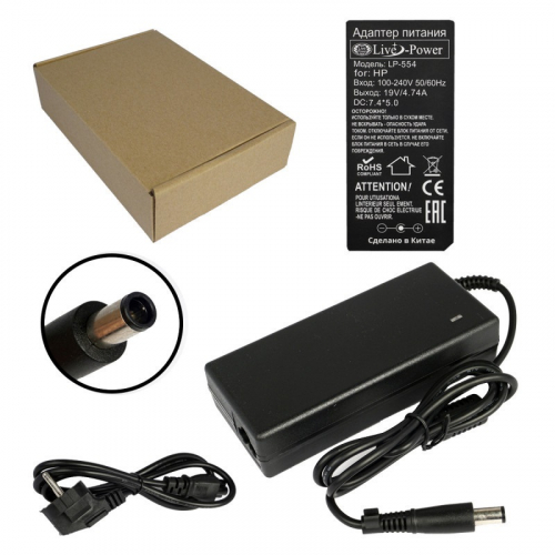 Сетевое зарядное для ноутбука HP 19V 4.74A (штекер 7.4 х 5.0) LP-554
