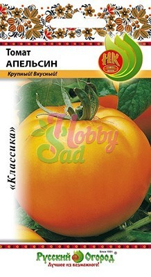Томат Апельсин (0,1 г) Русский Огород