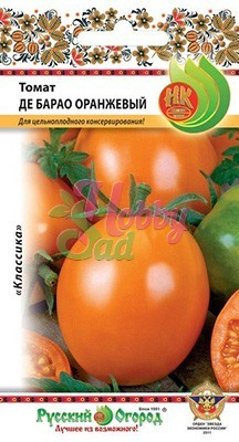 Томат Де барао оранжевый (0,1 г) Русский Огород