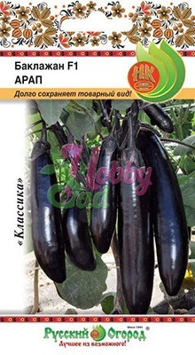 Баклажан Арап (0,3 гр) Русский Огород