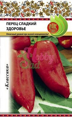Перец Здоровье сладкий (0,6 г) Русский Огород серия 200%