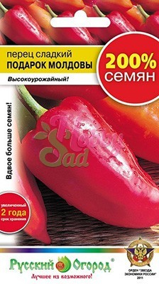 Перец Подарок Молдовы сладкий (0,6 г) Русский Огород серия 200%