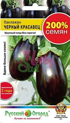 Баклажан Черный Красавец (0,6 г) Русский Огород серия 200%