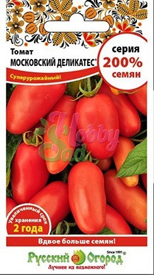 Томат Московский деликатес (0,2 г) Русский Огород серия 200%