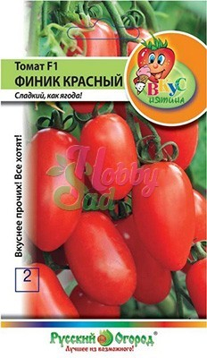 Томат Финик красный F1 (15 шт) серия Вкуснятина Русский Огород