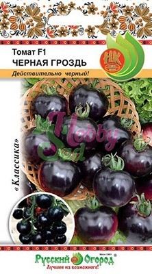Томат Черная гроздь F1 (10 шт) Русский Огород