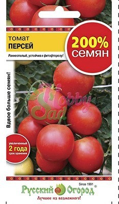 Томат Персей (0,4 г) Русский Огород серия 200%