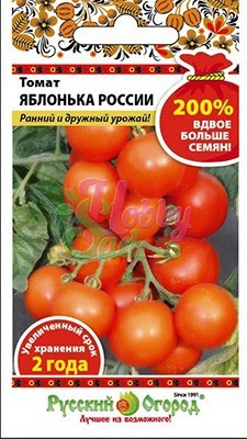 Томат Яблонька России (0,4 г) Русский Огород серия 200%