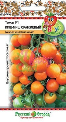 Томат Киш-Миш Оранжевый F1 (20 шт) серия Вкуснятина Русский Огород