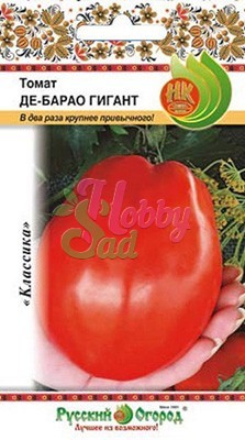 Томат Де барао Гигант (50 шт) Русский Огород