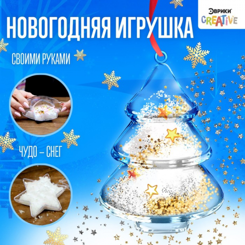 Мега конфета - Новогодний декор DIY МК Новогоднее украшение на елку своими руками