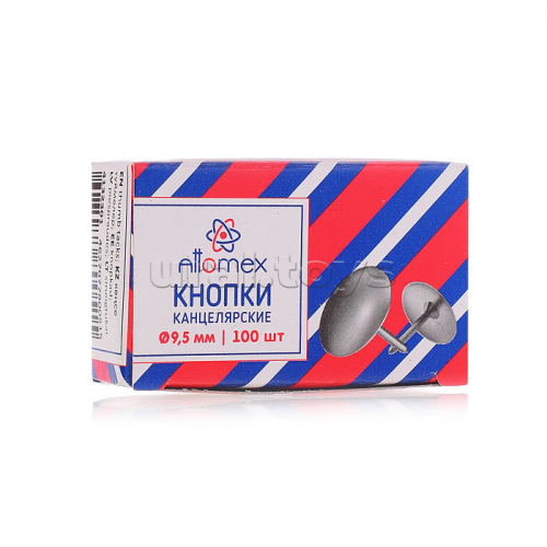 Кнопки канцелярские 