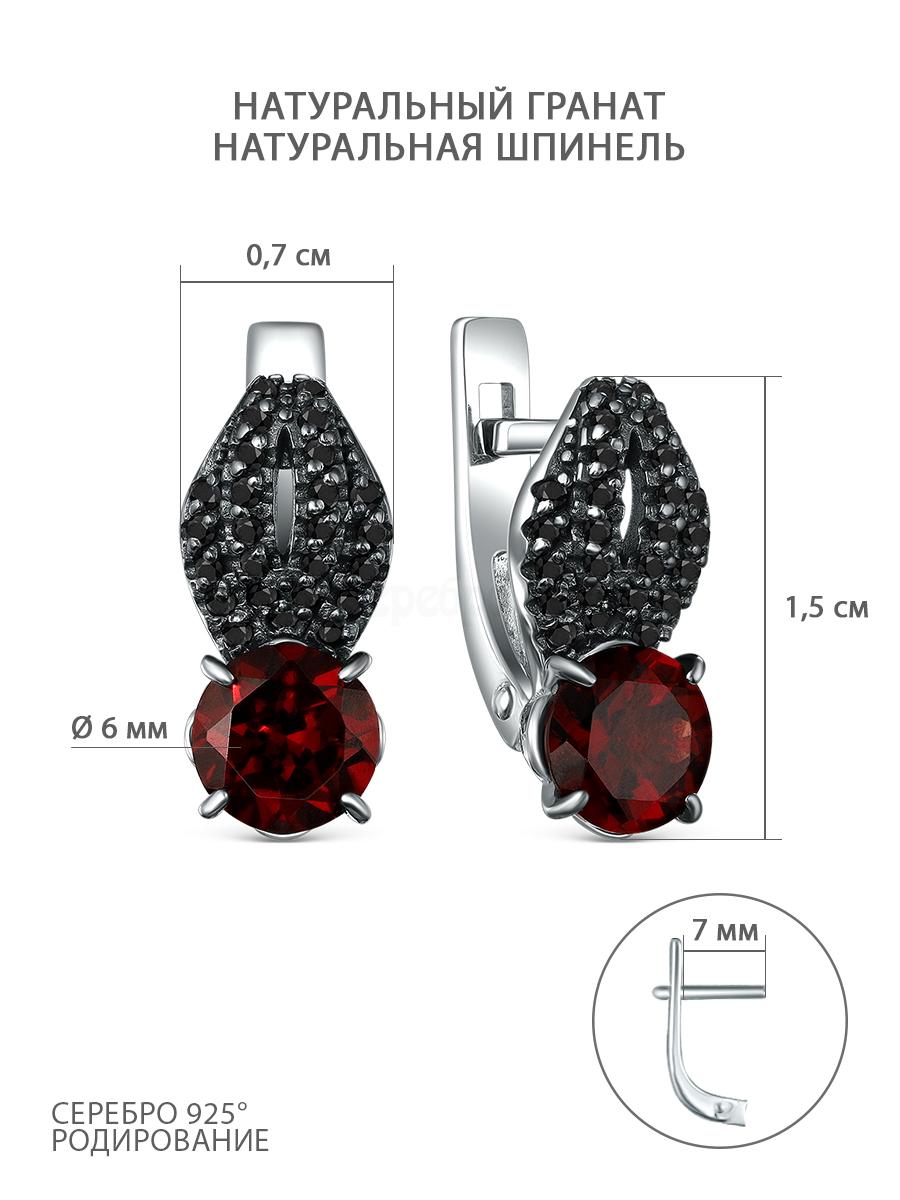 Серьги из серебра с гранатом и чёрной шпинелью родированные 925 пробы 2-534рч40416