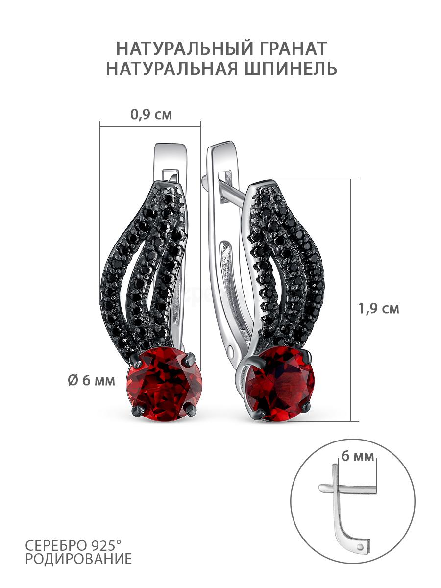 Серьги из серебра с гранатом и чёрной шпинелью родированные 925 пробы 2-533рч40416