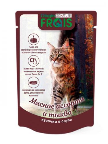 FRAIS Signature паучи для взрослых кошек и котов мясное ассорти с тыквой (кусочки в соусе), 80 г