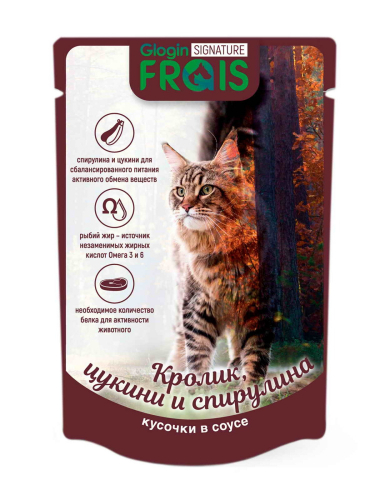 FRAIS Signature паучи для взрослых кошек и котов с кроликом, цукини и спирулиной (кусочки в соусе), 80 г