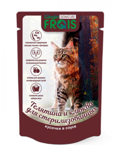 FRAIS Signature паучи для стерилизованных кошек и кастрированных котов с телятиной и клюквой (кусочки в соусе), 80 г