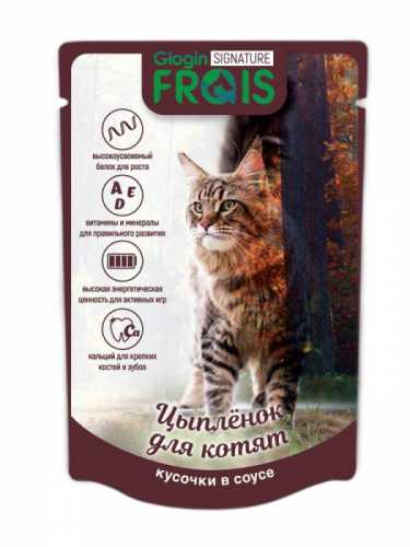 FRAIS Signature паучи для котят с цыпленком кусочки в нежном соусе, 80 г