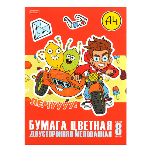 Набор бумаги цветной 8л 8 цв. А4ф мелованной двухсторонней обл. мел.картон на скобе -Влад А4-