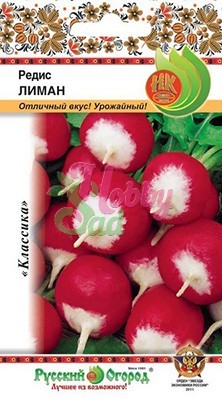 Редис Лиман (2 г) Русский Огород