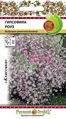 Цветы Гипсофила Роуз (0,1 г) Русский Огород