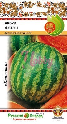 Арбуз Фотон (0,5 г) Русский Огород