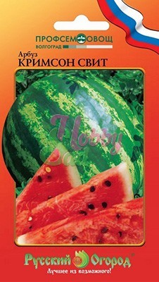 Арбуз Кримсон Свит (14 шт) Русский Огород серия Профи