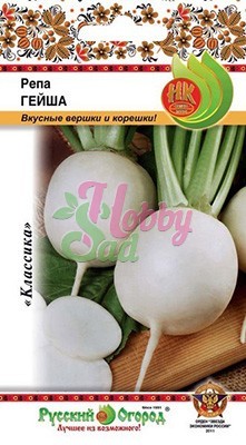 Репа Гейша (1 г) Русский Огород